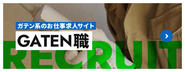 bnr_half_gaten_off