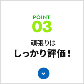 bnr_many_03_off